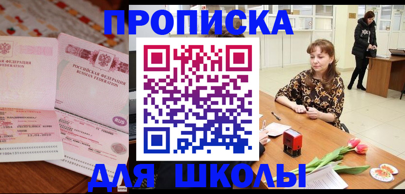форма 3 в Топках